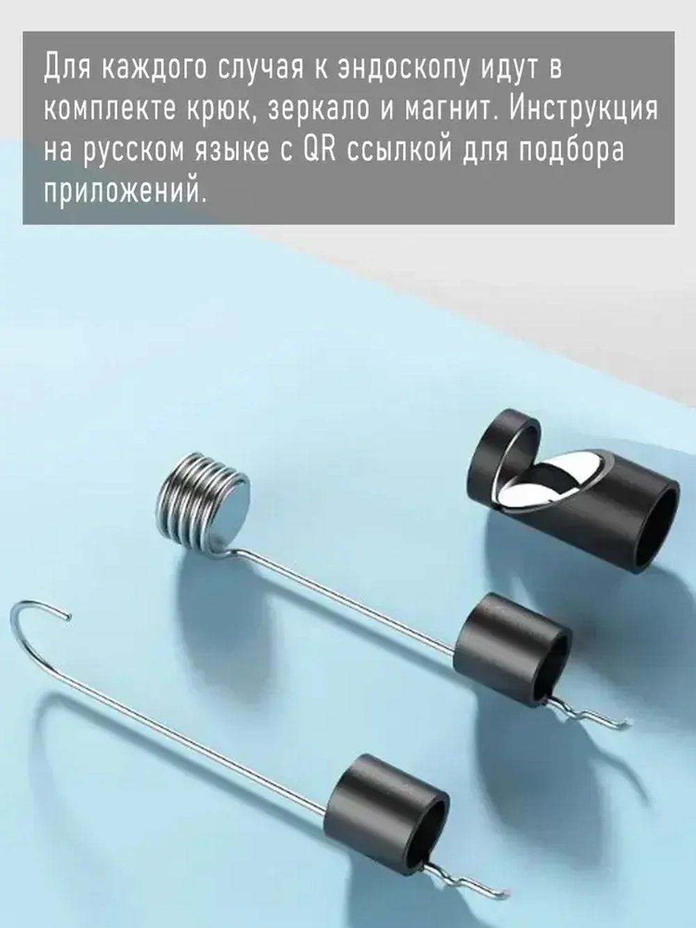 ДЛЯ СМАРТФОНА И ПК эндоскоп , гибкая камера для труднодоступных мест с переходником TYPE-C