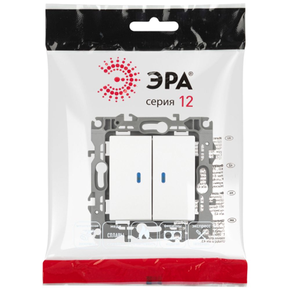 Выключатель ЭРА Серия 12 12-1105-01М двойной с подсветкой, 10АХ-250В, белый матовый