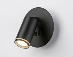 Ambrella Настенный светильник с выключателем Wall FW2463