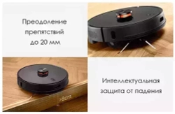 Робот-пылесос Xiaomi Lydsto Sweeping and Mopping Robot L1
