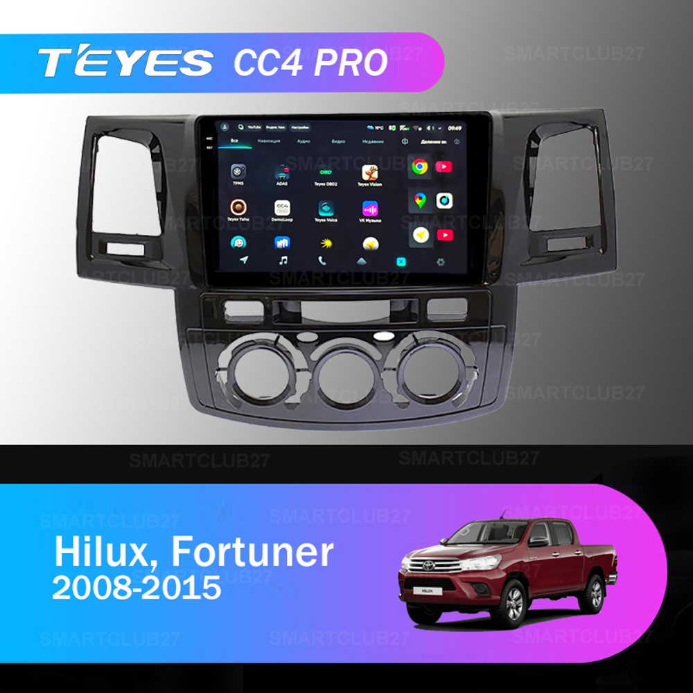 Teyes CC4 Pro 9" для Toyota Hilux, Fortuner 2008-2015
