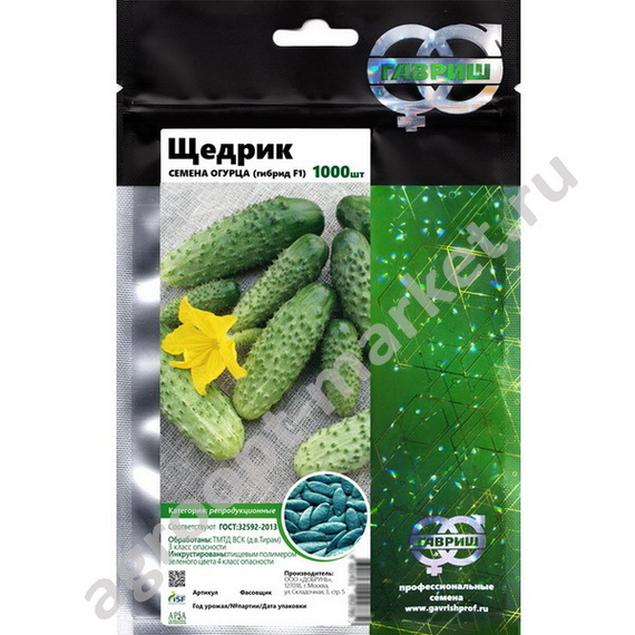 Щедрик F1 семена огурца партенокарпического (Гавриш) – фото 3