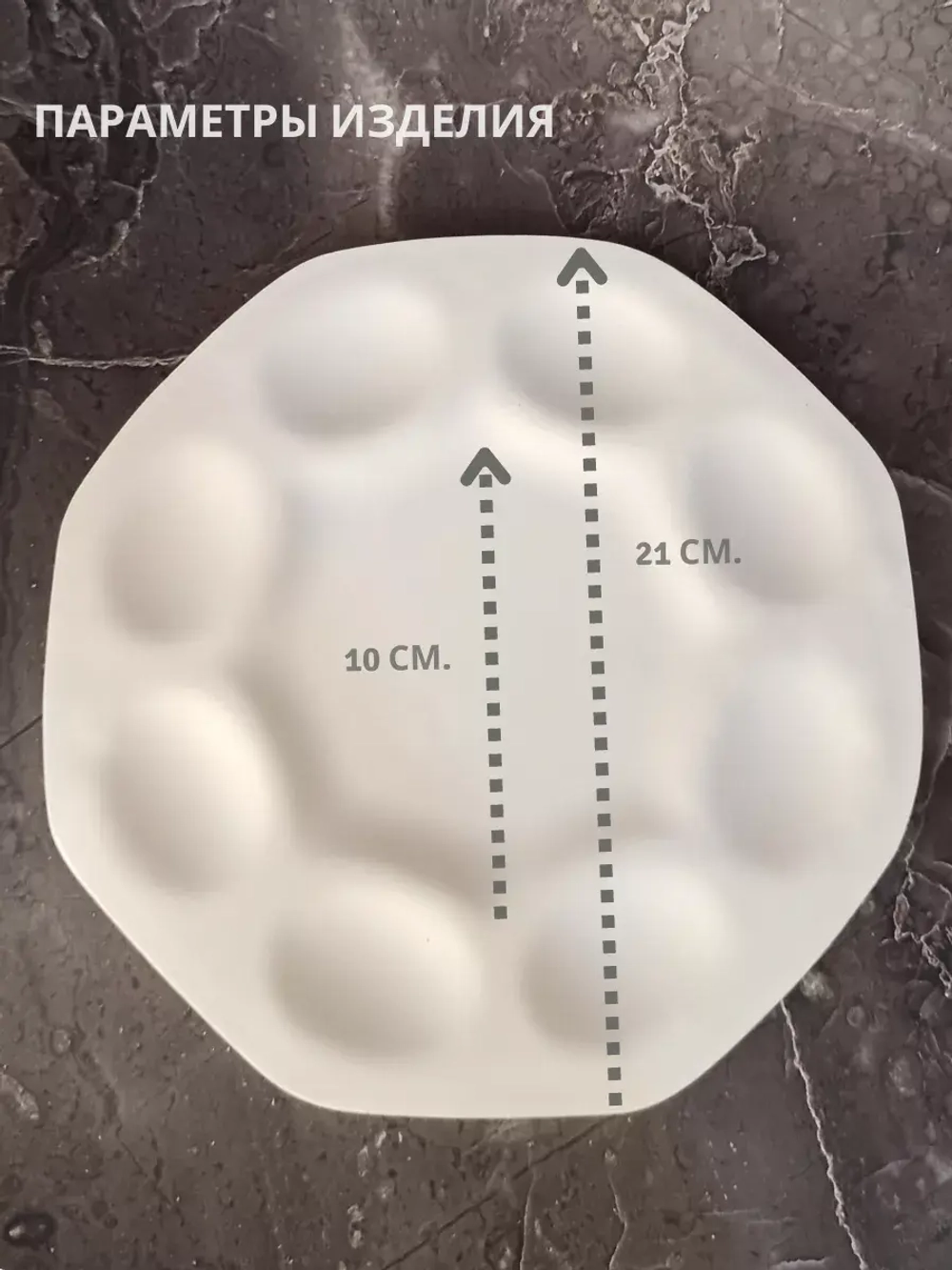 Подставка для яиц и кулича пасхальная белая