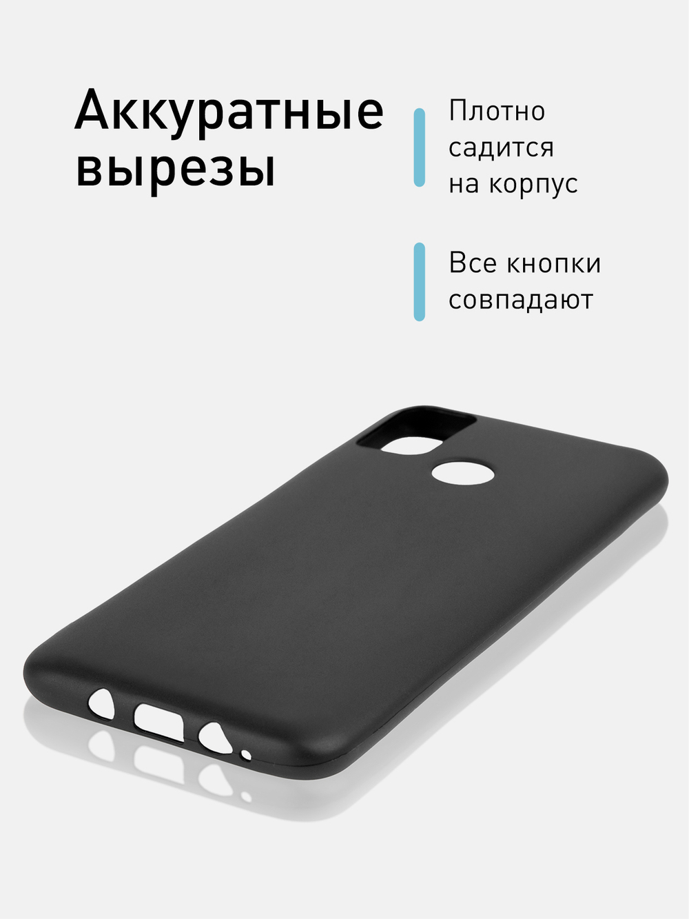 Чехол ROSCO для Tecno Spark 5 Air оптом (арт. TCN-S5AIR-COLOURFUL-BLACK)