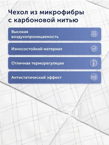 Теплое зимнее одеяло БайГлори