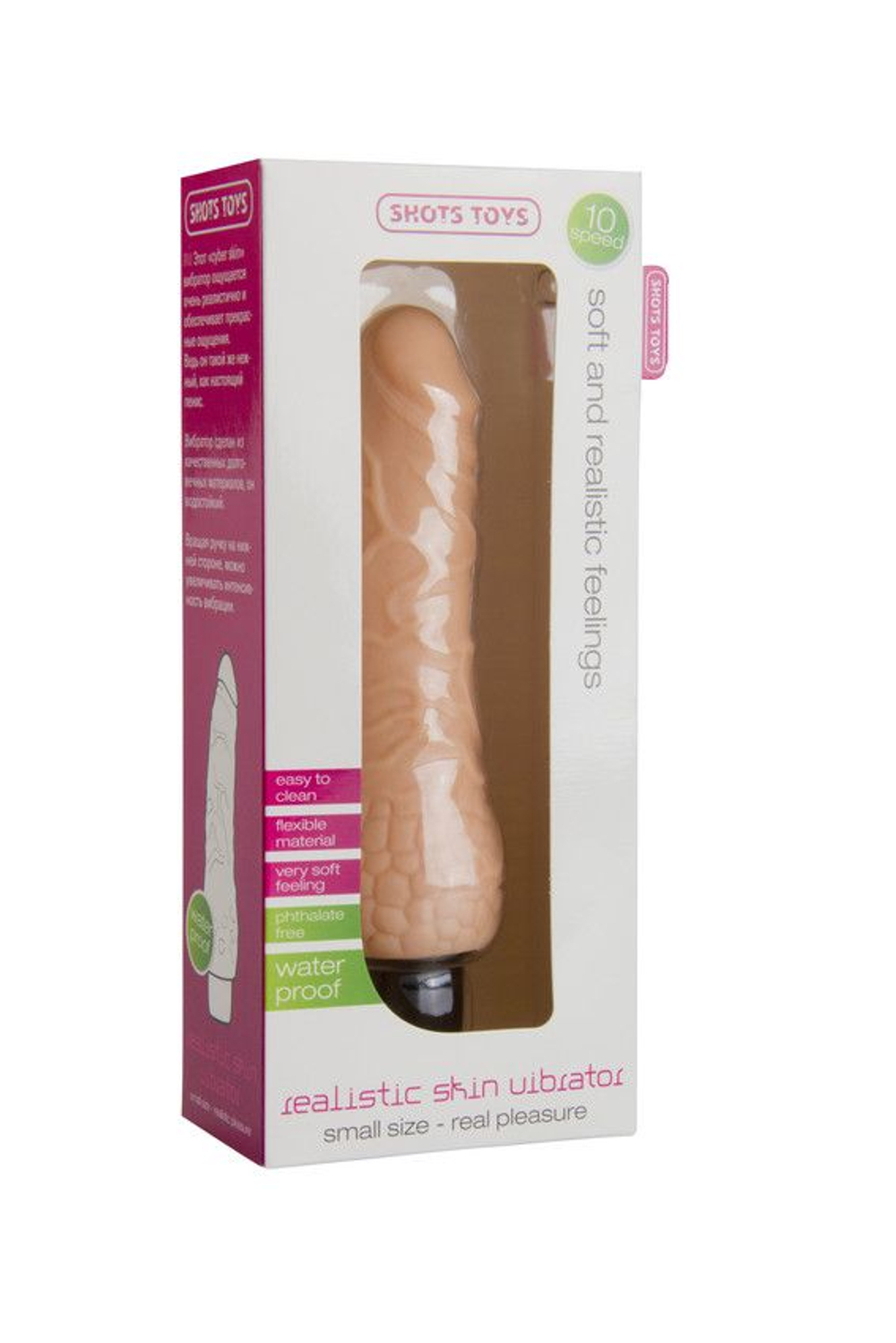 Телесный вибратор-реалистик Realistic Skin Vibrator Small - 16,3 см. (Цвет: телесный)