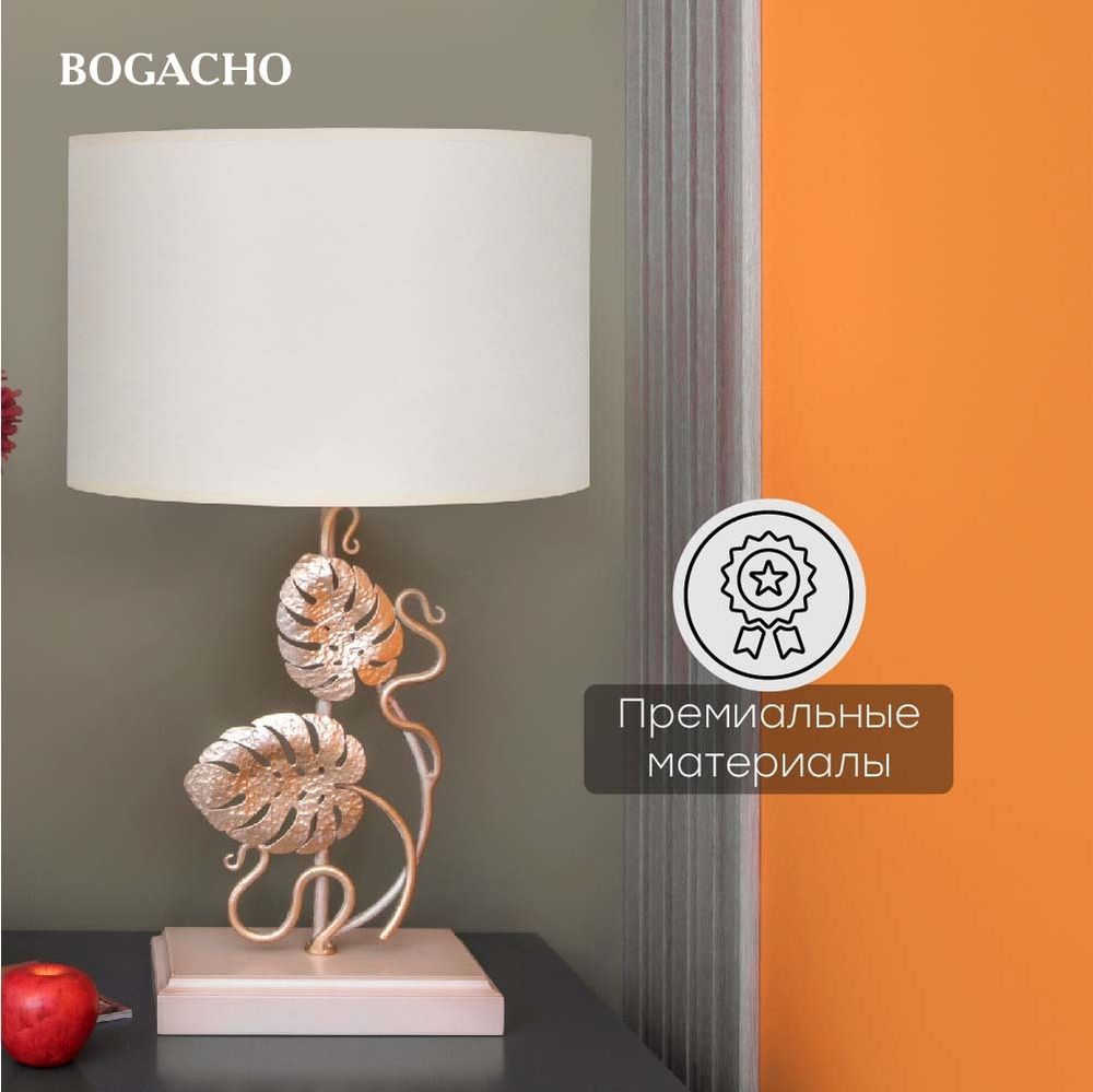 Настольная лампа Monstera Deliciosa (Монстера) Айвори Мраморное золото с абажуром Vintage Айвори