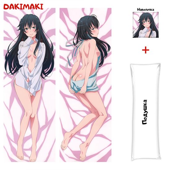Дакимакура Юкино Юкиношита арт. 0410
