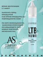 Охлаждающий крем и гель первичный и вторичный 2 в 1 LTB NUMB,  AS-Company