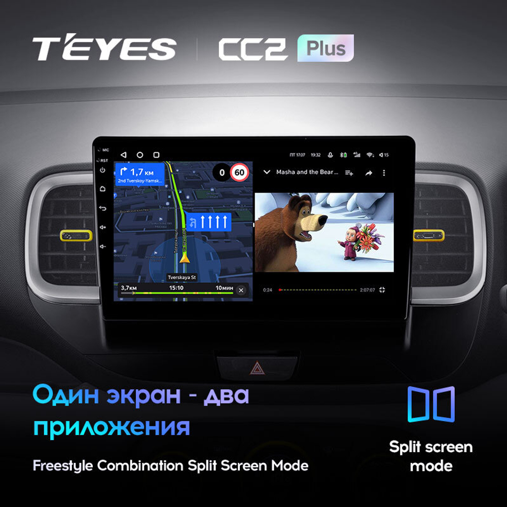 Teyes CC2 Plus 9" для Hyundai Venue 2019