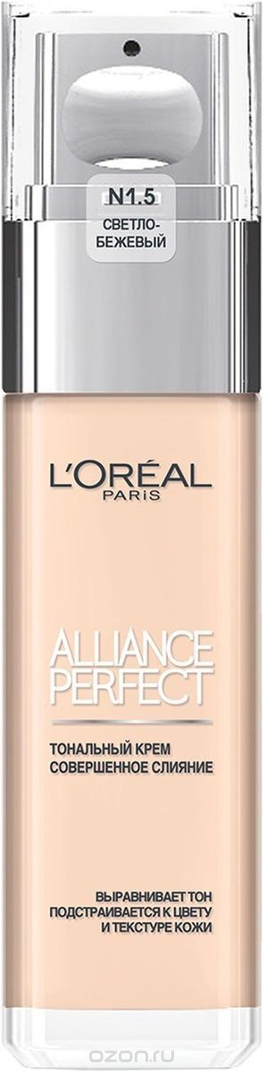 L'Oreal Paris Крем тональный Alliance Perfect, Совершенное слияние, тон №N3,5, Персиковый, 30 мл