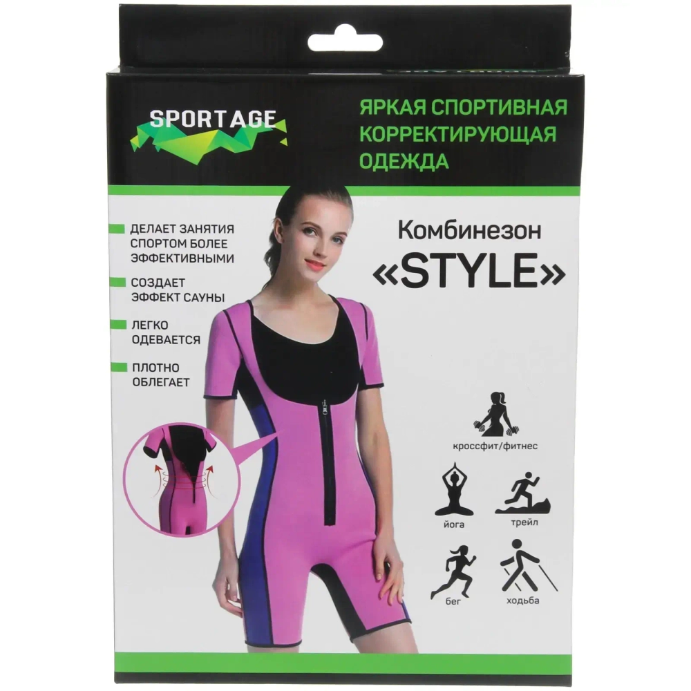 Комбинезон для похудения «Style», размер L, Черный/синий