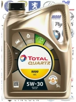 Тотал QUARTZ 9000 NFC 5W30 5л.