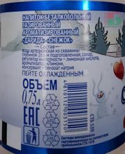 Белорусский напиток лимонад &quot;Дарида&quot; 0,75л. Снежок - купить с доставкой на дом по Москве и всей России