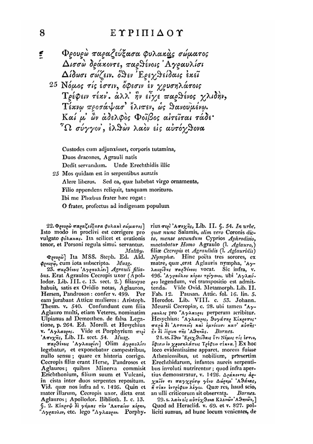 Euripidis Ion | Euripides