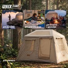 Надувная палатка UNIX Camp Vega 3х2 бежевый (+ навес)