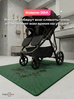 Коврик ЭВА под детскую коляску для близнецов, 100х120 см
