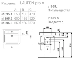 Раковина Laufen Pro 60х48см.  8.1895.2.000.104.1 схема