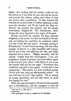 The Vishnu Purána. Volume IV | H. H. Wilson