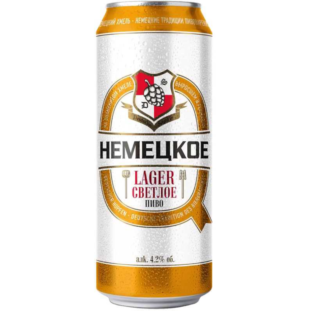 Пиво Немецкое светлое 0,45 л ж/б
