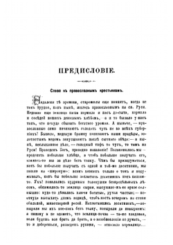 Народная пчела | Кулланда Иларион Семенович