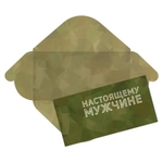 Конверт для денег стандарт «Настоящему мужчине»