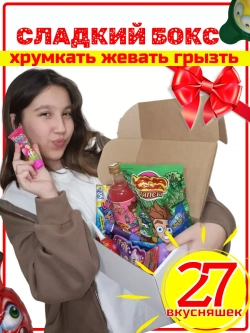 Сладкий набор