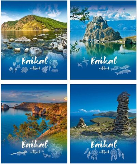 Тетрадь А5 48л кл. Полином "Байкал - место силы" софт-тач, 4 дизайна