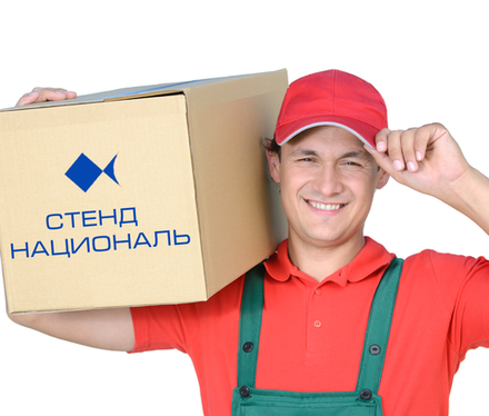 Стенд в кабинет ИЗО-4