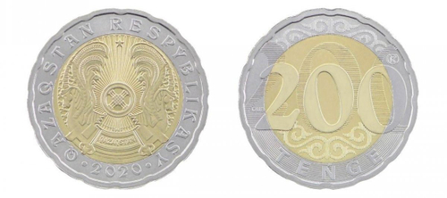 200 тенге 2020 . UNC