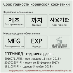 Набор косметики 3W Clinic с улиткой, тонер, эмульсия, крем, тканевая маска, дорожный