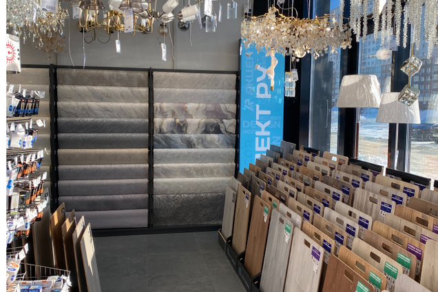 Товары для вашего уюта 