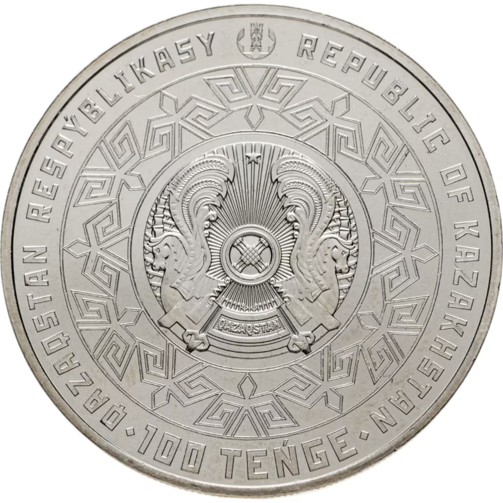 Kazakhstan, 100 Tenge 2021 – "30th Anniversary of the Closure of the Semipalatinsk Nuclear Test Site", MS