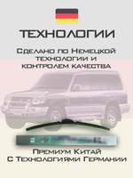 Щетки стеклоочистителя HUOYE Y8 475/475 мм на Mitsubishi Pajero | Hook/J-Hook