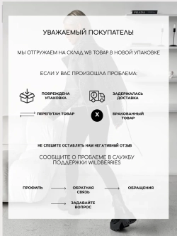 Косуха кожаная оверсайз короткая