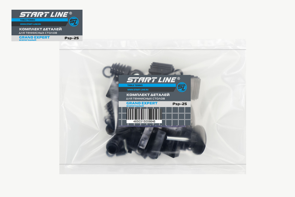 Комплект деталей для теннисных столов GRAND EXPERT всепогодный