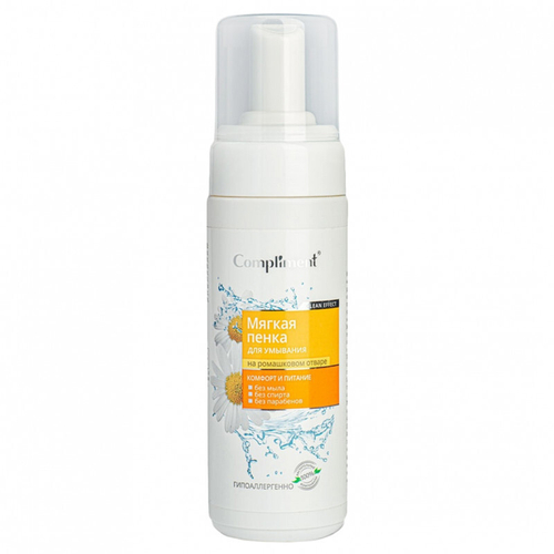 Compliment Мягкая пенка для умывания на ромашковом отваре 160 мл (99099)