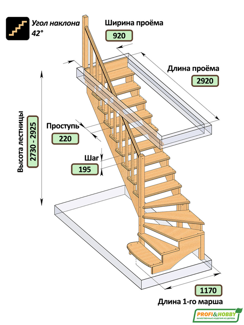 Лестница на второй этаж К-001м/7 Левая