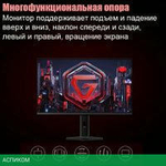 Игровой монитор Xiaomi Redmi Gaming Monitor G27Q P27QDA-RG (китайская версия)