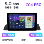 Teyes CC4 Pro 10,2" для Mercedes Benz S-Class 1991-1998