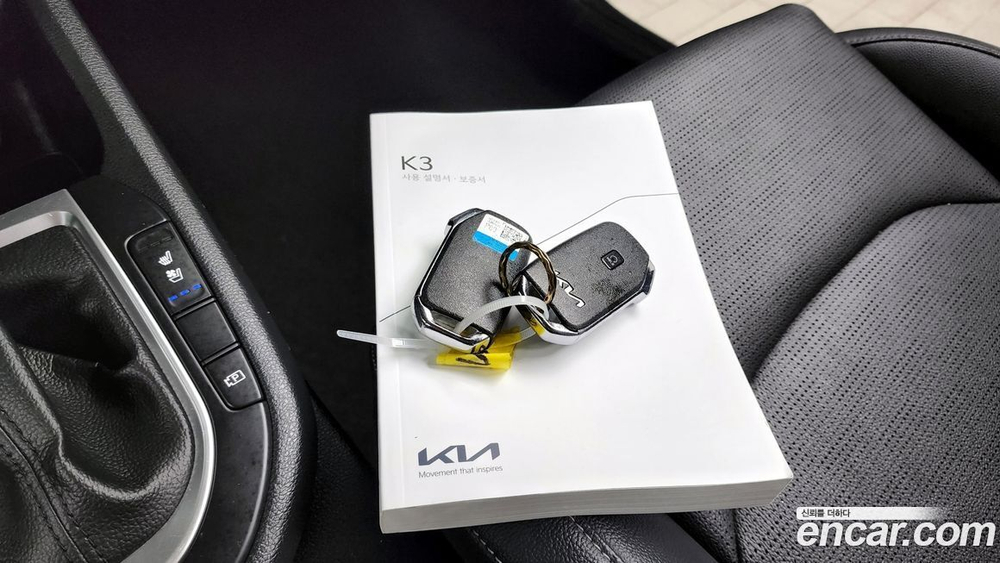 Kia The New K3 2 Generation 1.6 (01.2022)