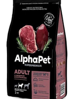 Корм для собак премиум сухой AlphaPet Superpremium для животных средних пород, с говядиной и потрошками, 7 кг