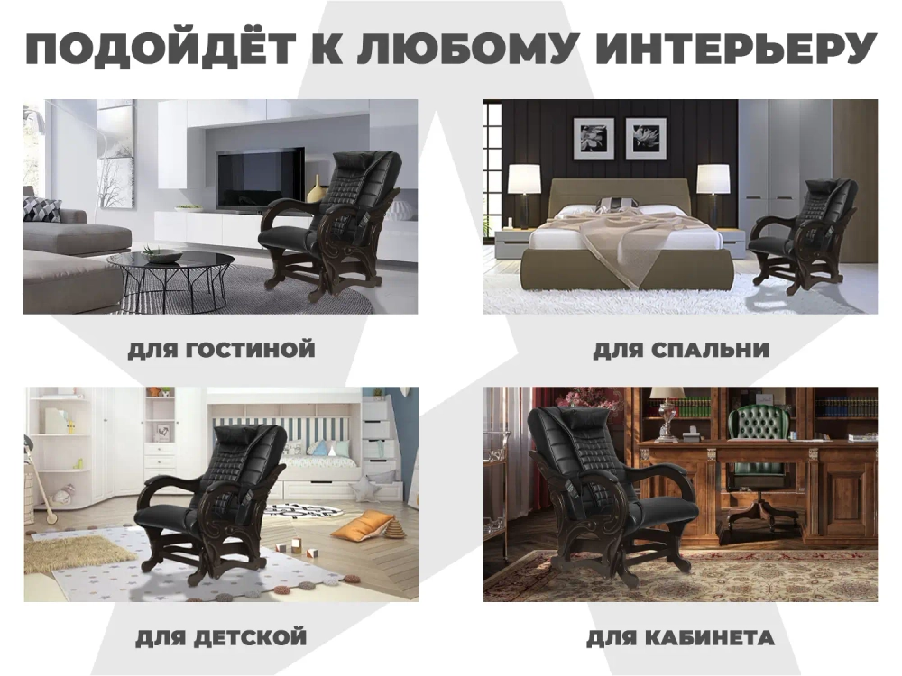 Массажное кресло глайдер EGO BALANCE Шоколад