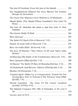 Atlas of The Quran | Atlas of The Quran