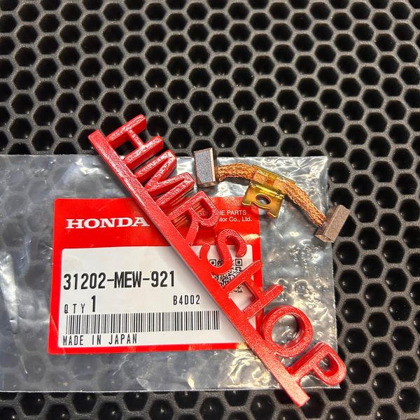Honda Щетка стартера 31202-MEW-921