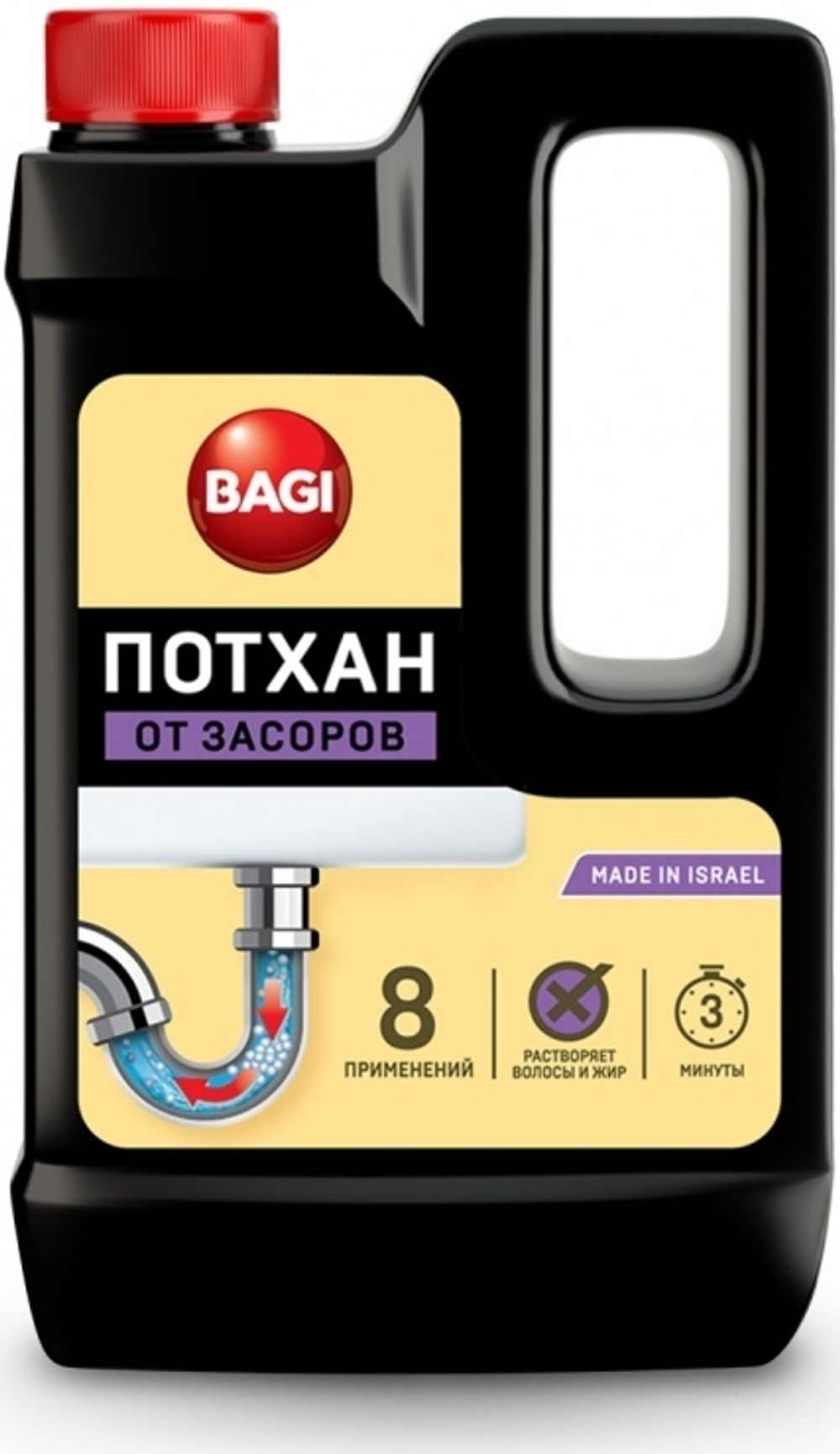 Bagi Потхан Гранулированное средство для прочистки водосточных и канализационных труб 600 гр