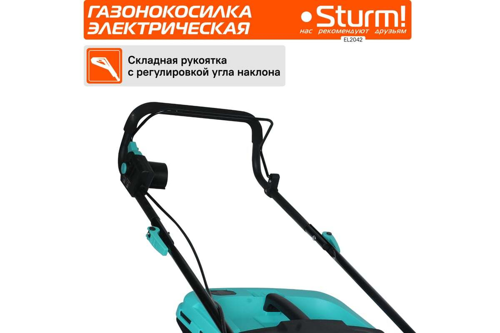 Газонокосилка электрическая Sturm EL2042