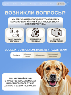Корм сухой для пожилых собак породы Лабрадор-ретривер старше 5 лет, с индейкой, 3 кг, QUATTRO