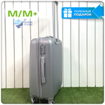 Средний чемодан King of King, Серебристый, M