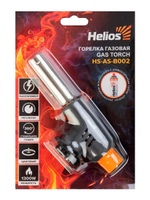 Горелка газовая Helios с пьезоподжигом (HS-AS-511C)